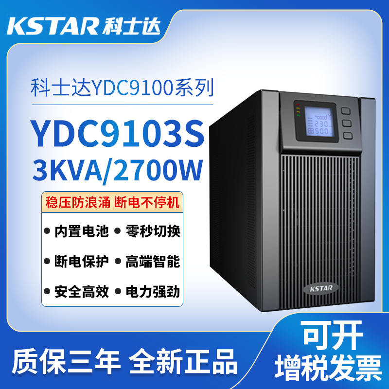 YDC9100ϵ��\�˙C\YDC9103
